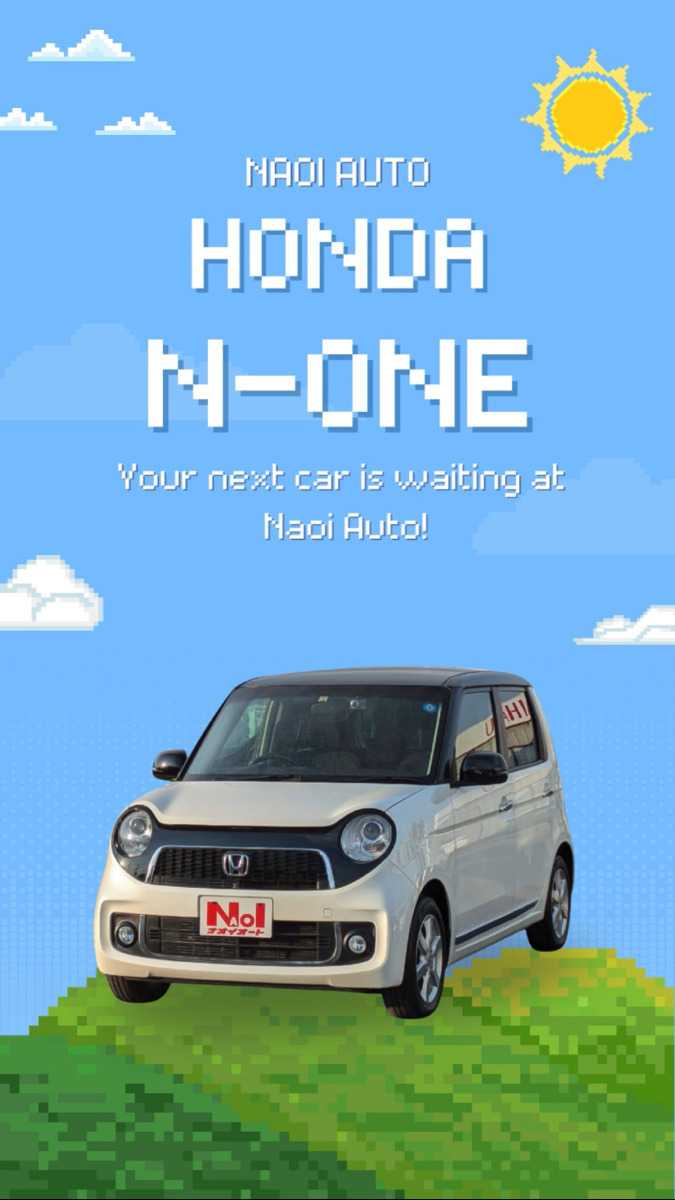 ナオイオート HONDA　N-ONE紹介！