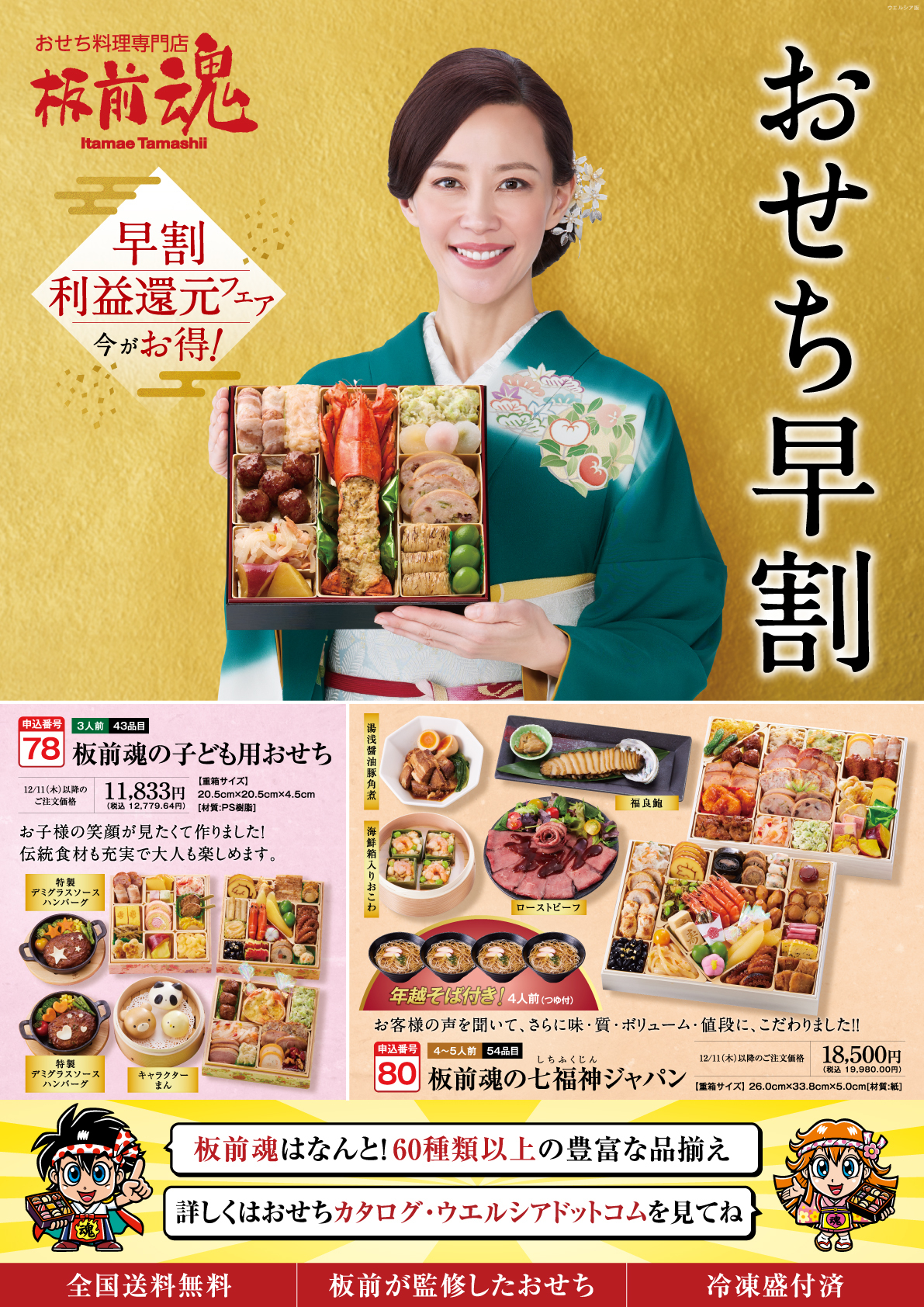 シャンブル 大森店 の最新チラシ・セール情報 | クラシルチラシ