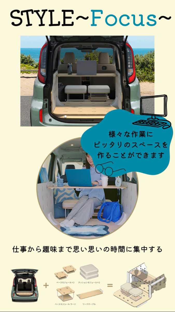 ナオイオート TOYOTA シエンタJUNO　徹底紹介！