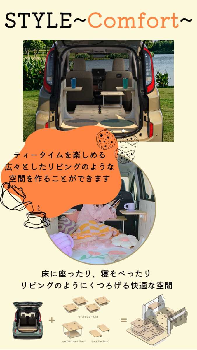 ナオイオート TOYOTA シエンタJUNO　徹底紹介！
