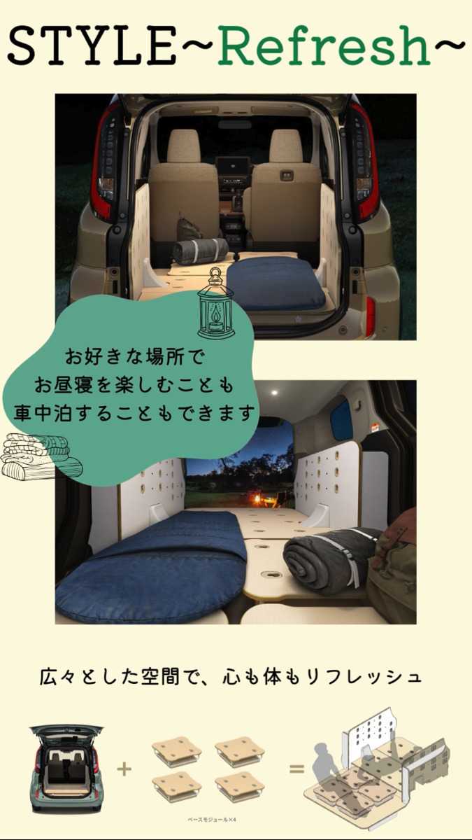 ナオイオート TOYOTA シエンタJUNO　徹底紹介！
