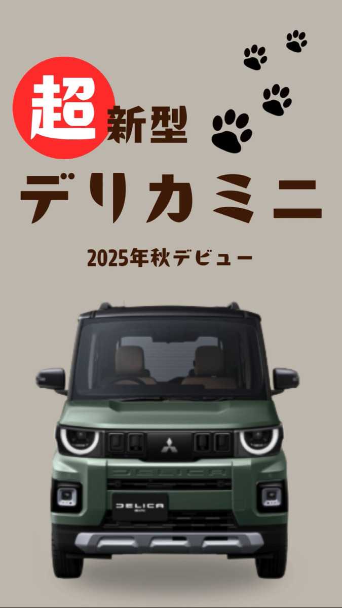 ナオイオート 