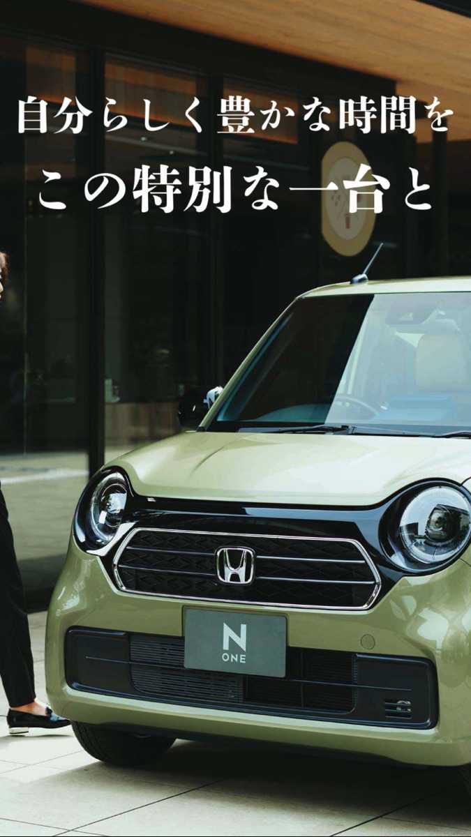 ナオイオート HONDA N-ONE 特別仕様車【STYLE+ URBAN】をご紹介！