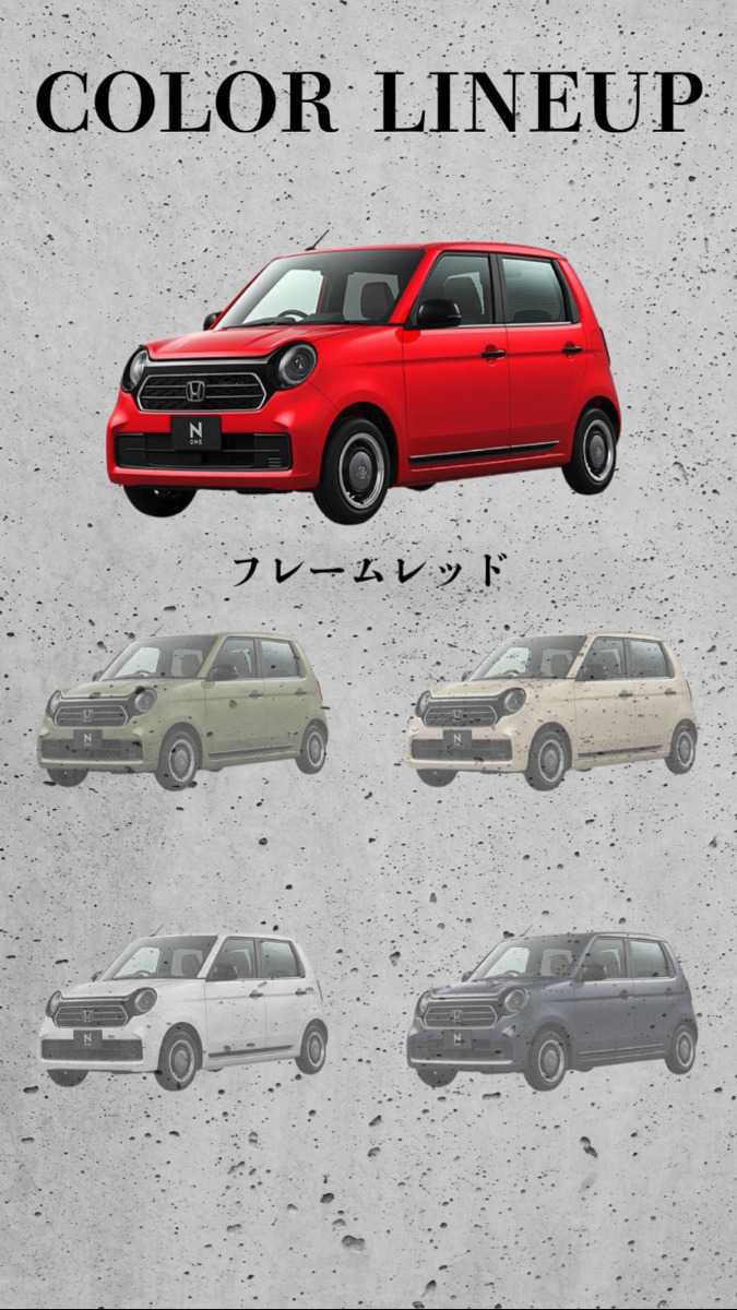ナオイオート HONDA  N-ONE 特別仕様車 【STYLE+ URBAN】をご紹介！