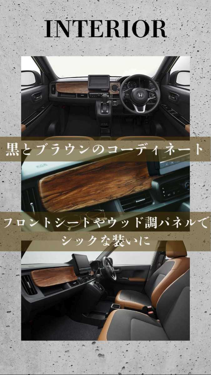 ナオイオート HONDA  N-ONE 特別仕様車 【STYLE+ URBAN】をご紹介！