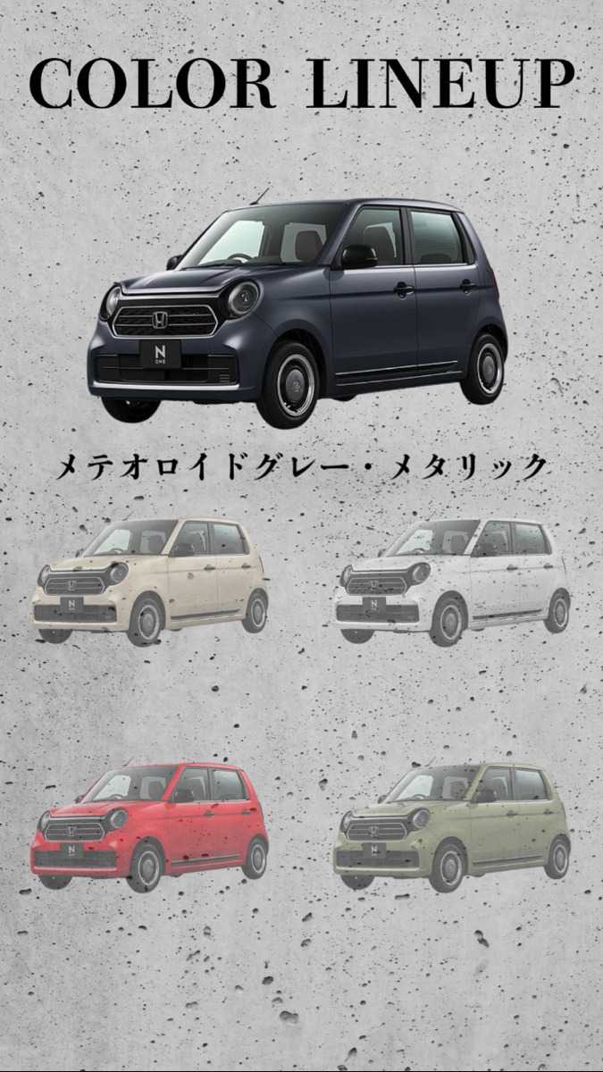 ナオイオート HONDA  N-ONE 特別仕様車 【STYLE+ URBAN】をご紹介！