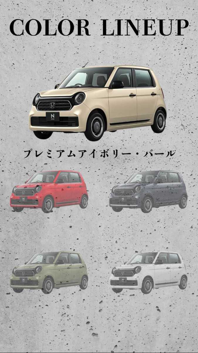 ナオイオート HONDA  N-ONE 特別仕様車 【STYLE+ URBAN】をご紹介！