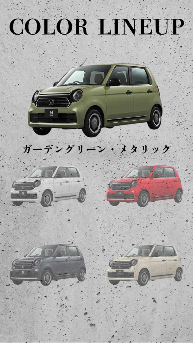ナオイオート HONDA  N-ONE 特別仕様車 【STYLE+ URBAN】をご紹介！
