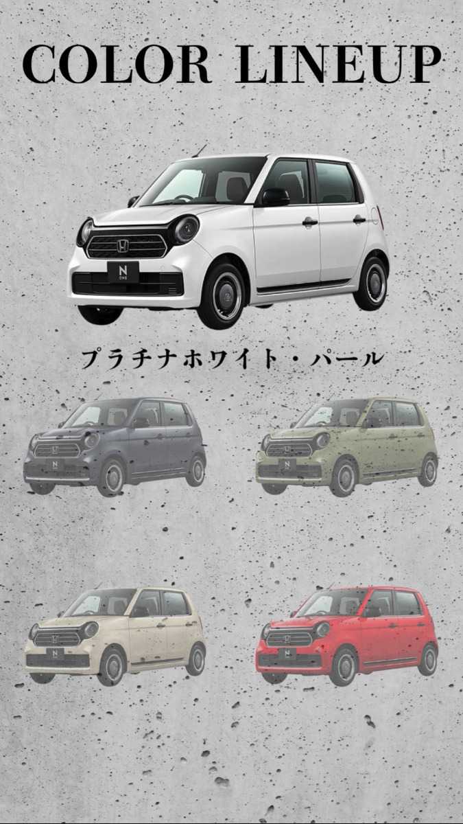 ナオイオート HONDA  N-ONE 特別仕様車 【STYLE+ URBAN】をご紹介！