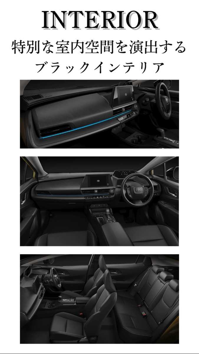 ナオイオート TOYOTA プリウス特別仕様車”Night Shade”ご紹介！