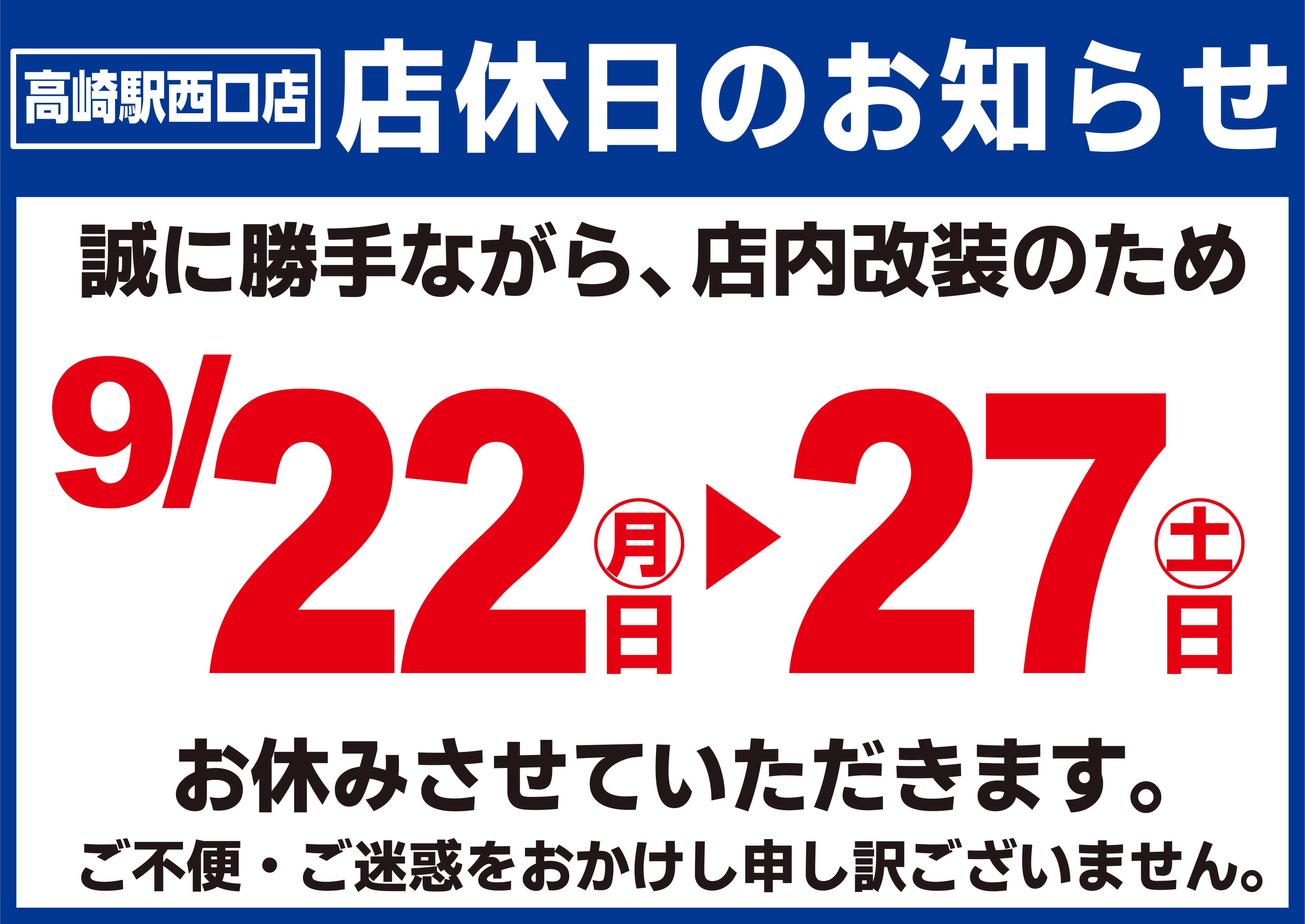 マルエドラッグ 