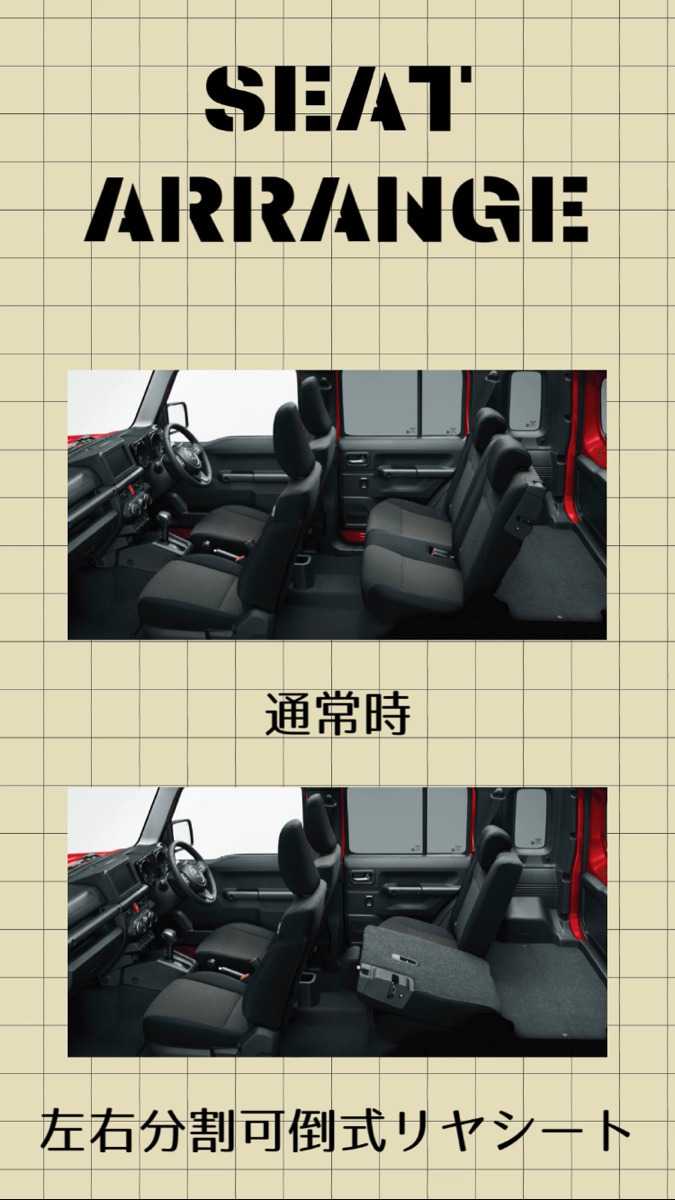ナオイオート SUZUKI ジムニーノマド紹介！