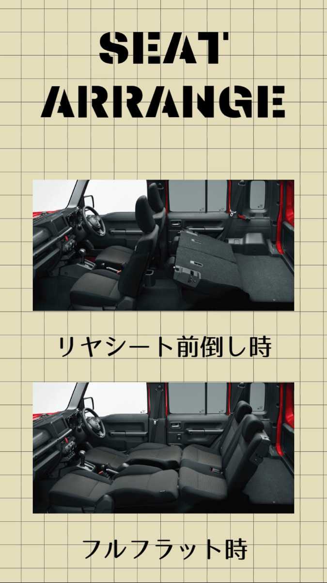 ナオイオート SUZUKI ジムニーノマド紹介！