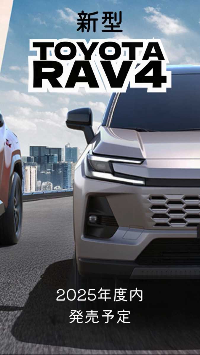 ナオイオート TOYOTA 新型LAV4 グレード紹介！