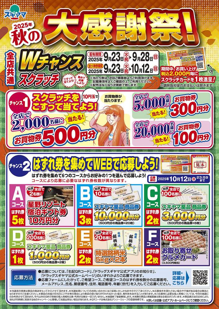 スギヤマ様 ご購入予定品 maxresdefault.jpg