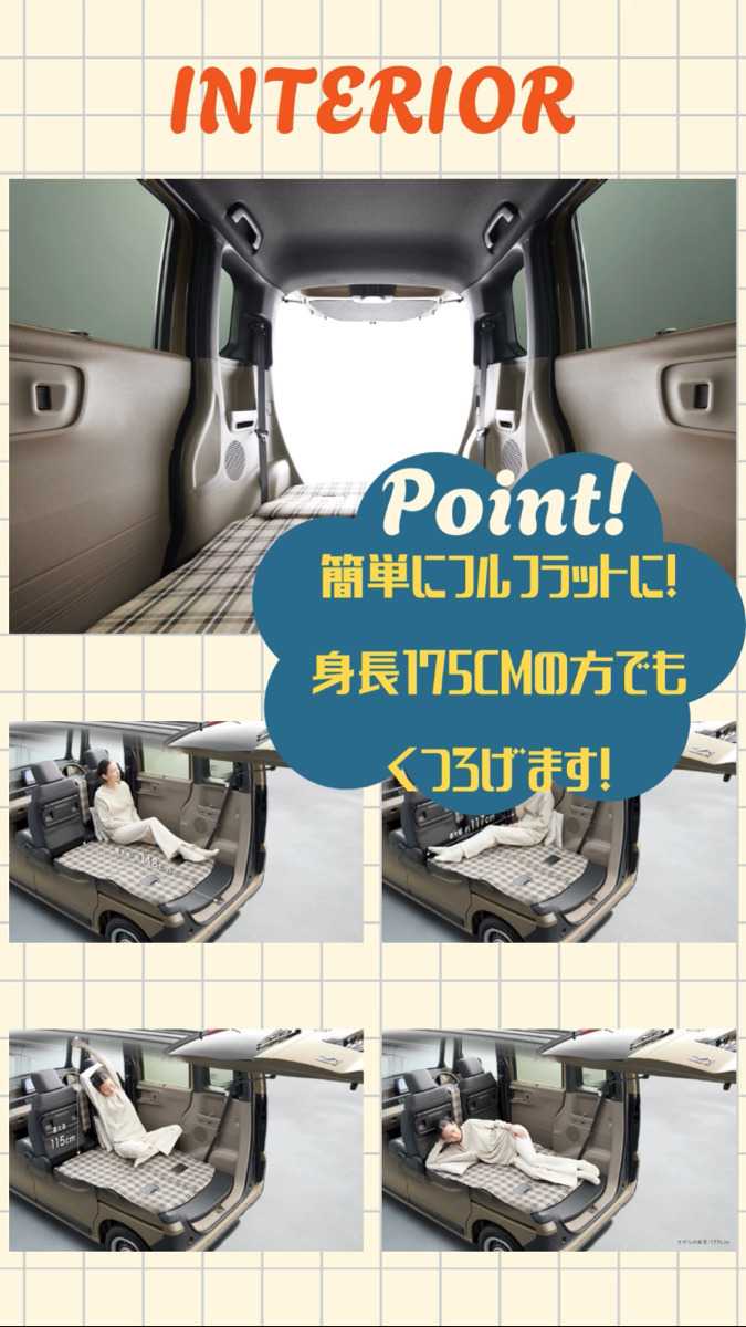 ナオイオート HONDA N-BOX JOY徹底解説！