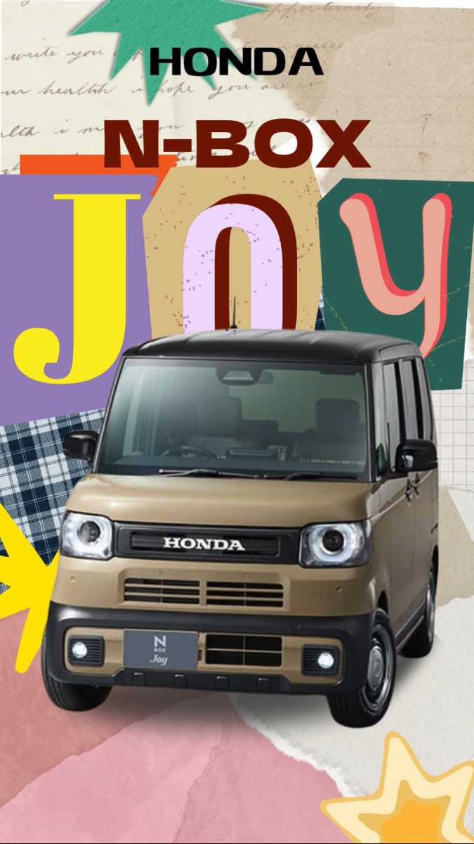 ナオイオート HONDA N-BOX JOY徹底解説！