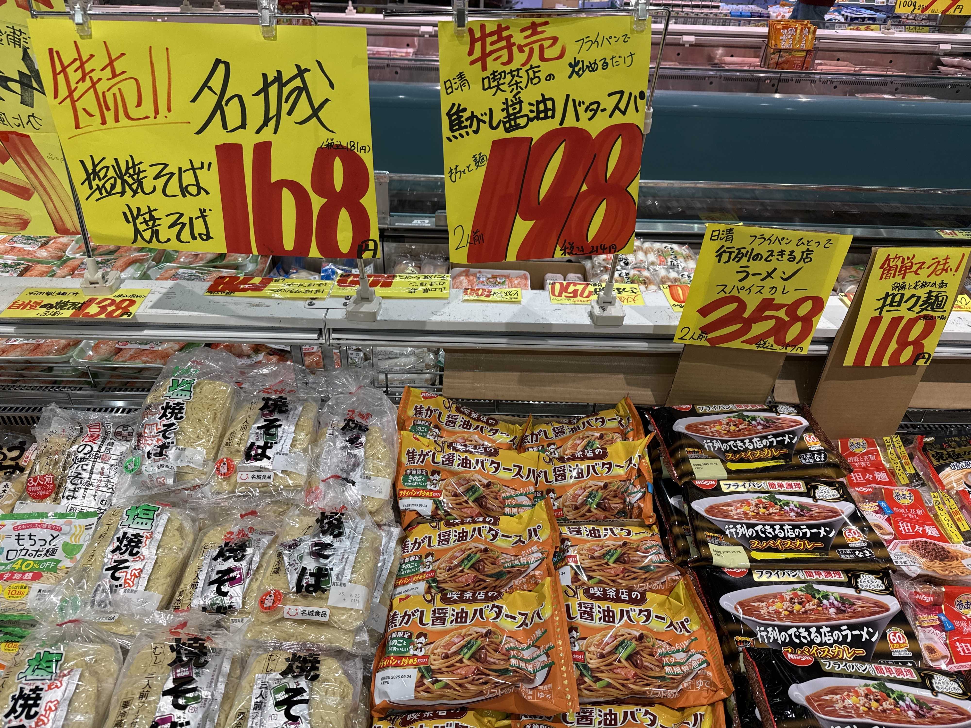 たこ一 