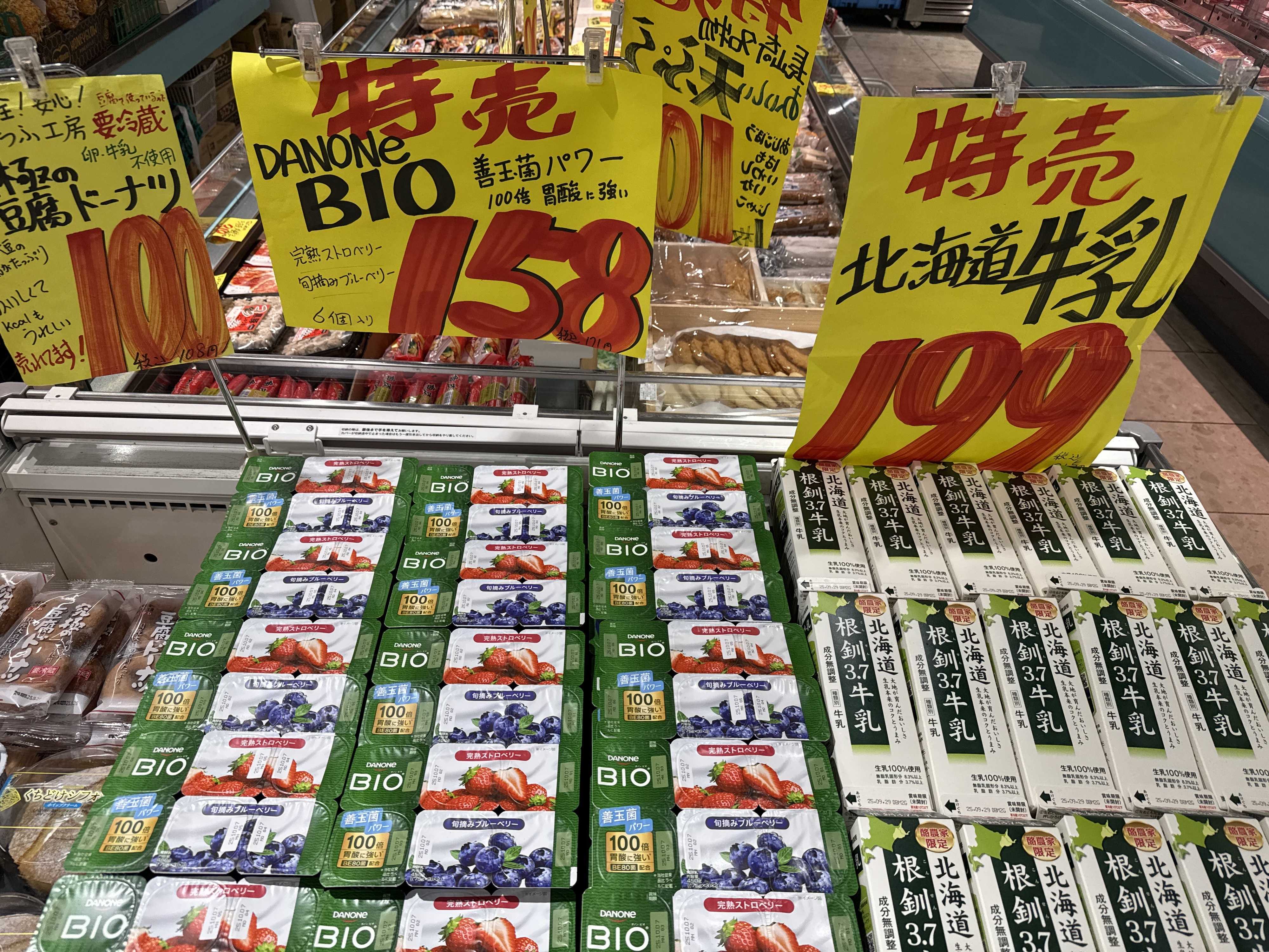 たこ一 