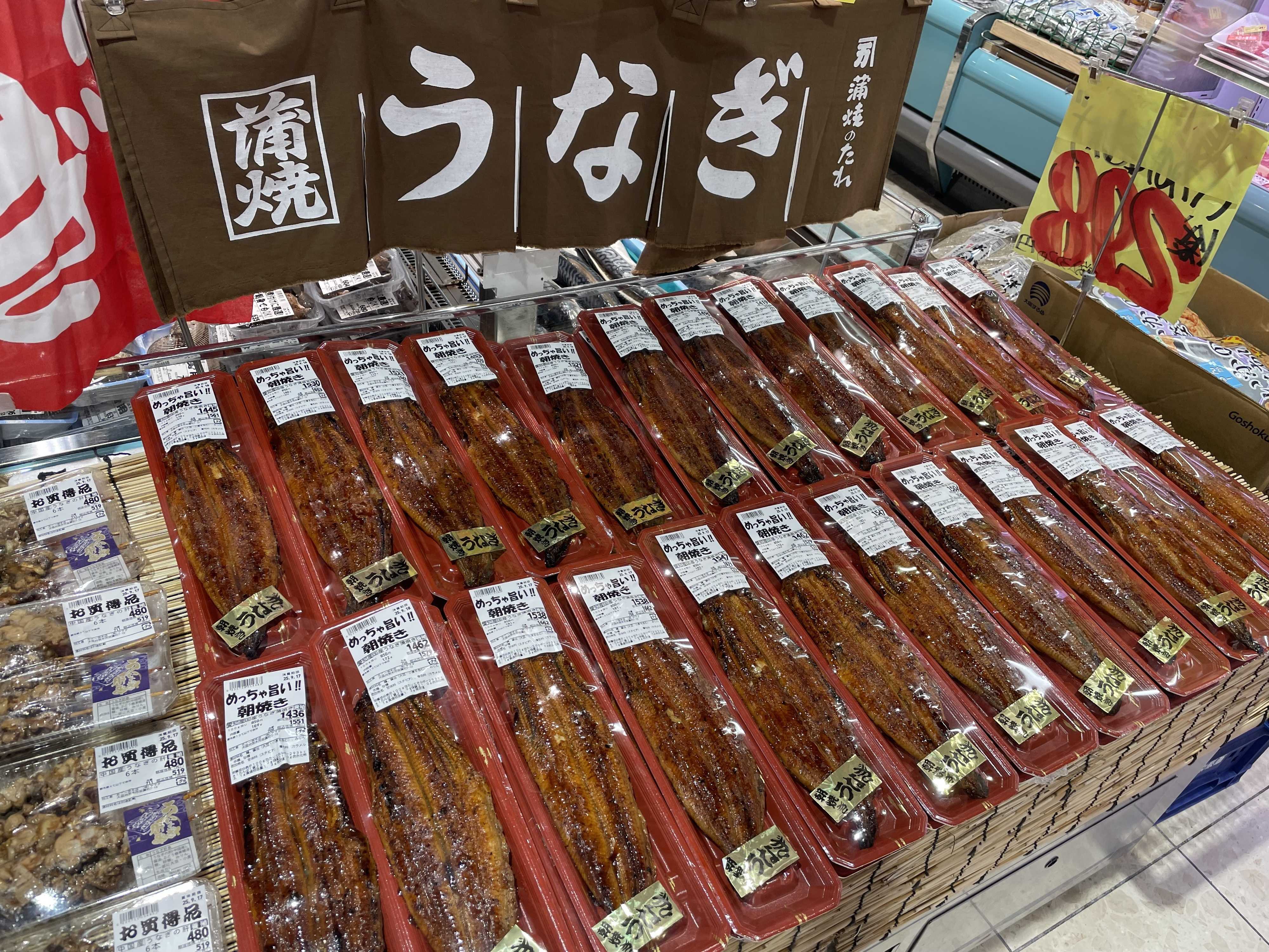 たこ一 