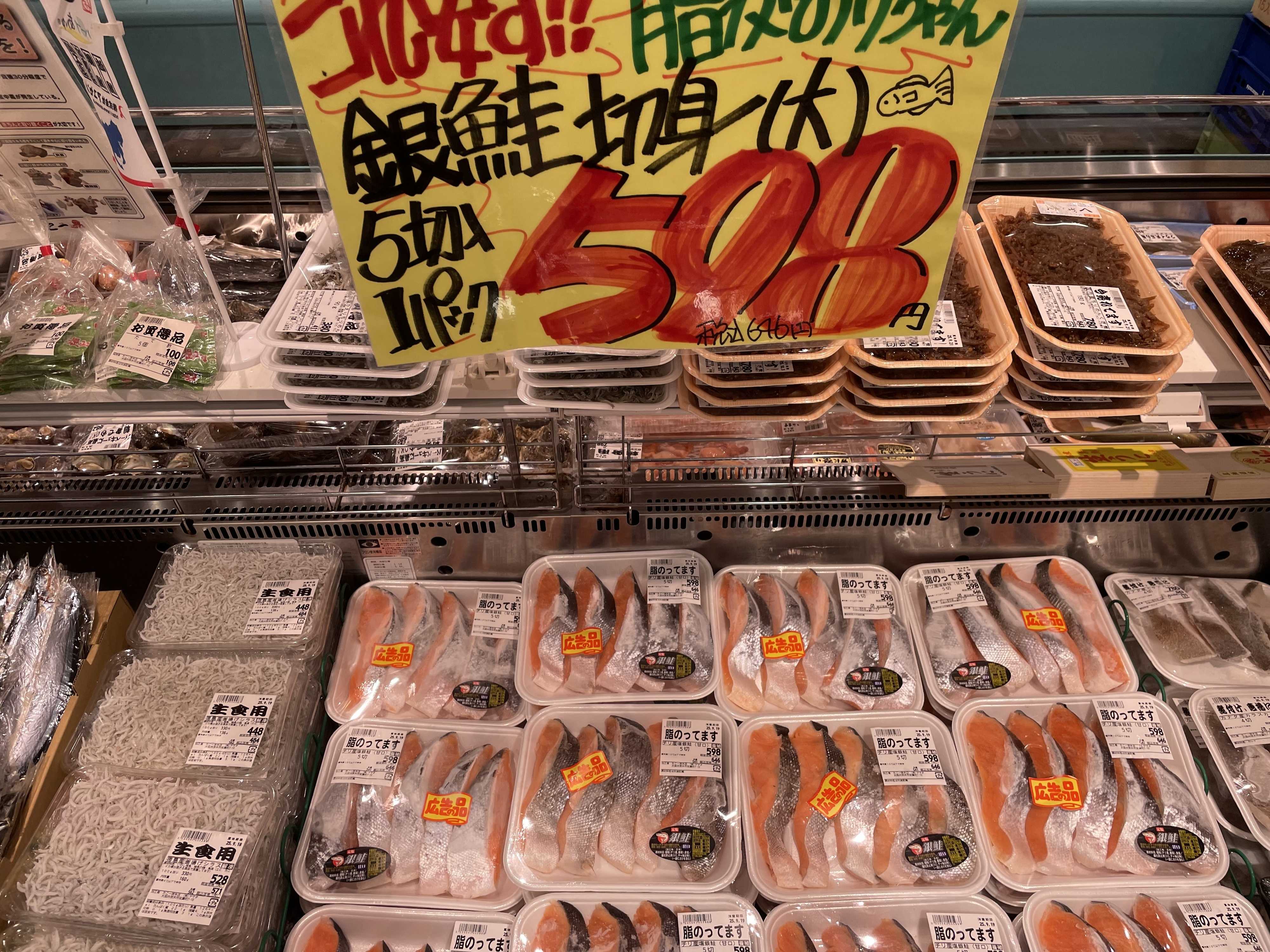 たこ一 
