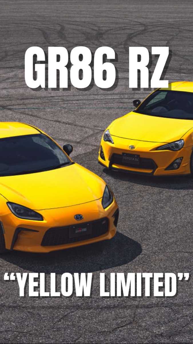 ナオイオート TOYOTA GR86RZ "Yellow Limited" 徹底解説
