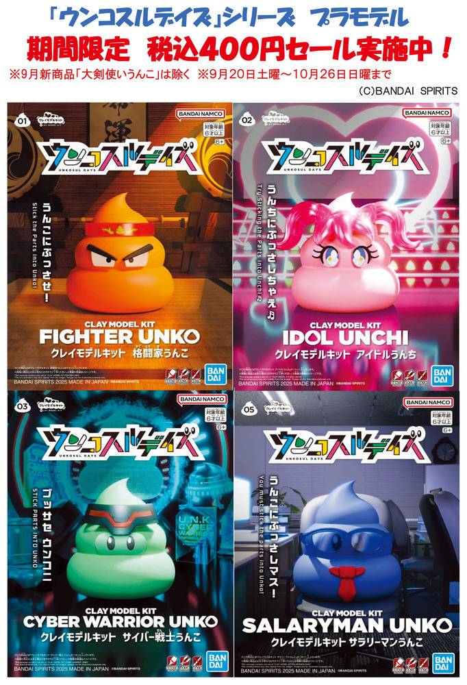 ヤマダデンキ 船橋店の最新チラシ・セール情報 | クラシルチラシ