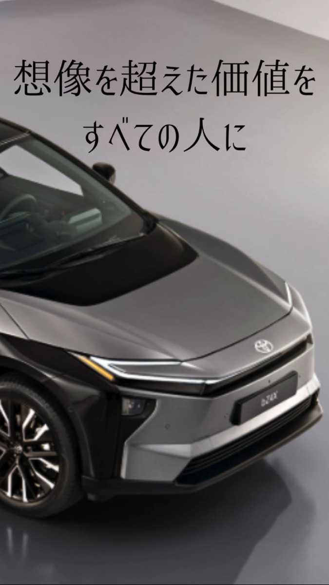 ナオイオート TOYOTA 新型bZ4X　2025年後半登場予定！