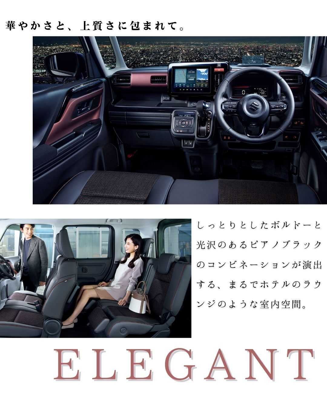ナオイオート SUZUKI　スペーシアカスタム徹底解説！