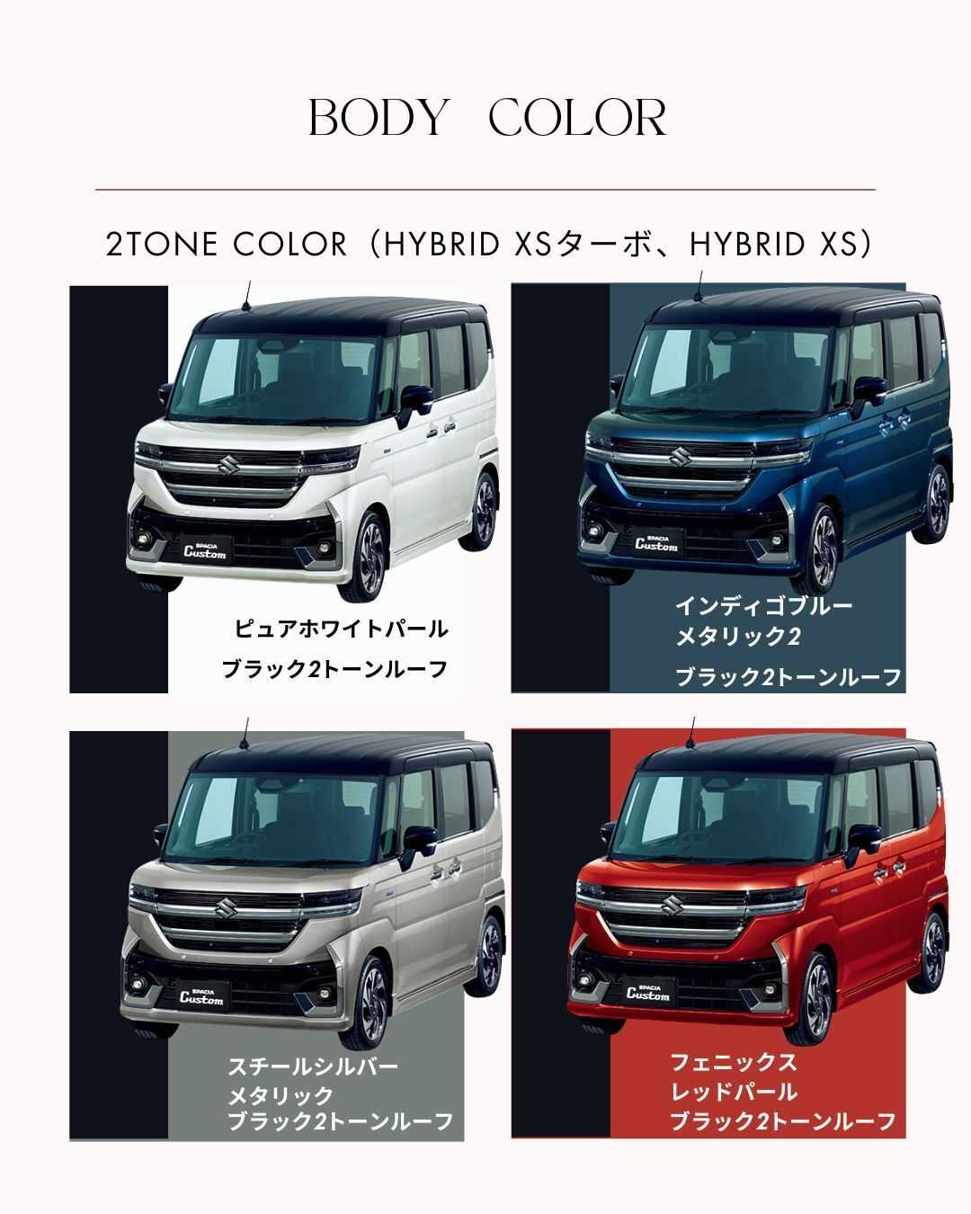 ナオイオート SUZUKI　スペーシアカスタム徹底解説！
