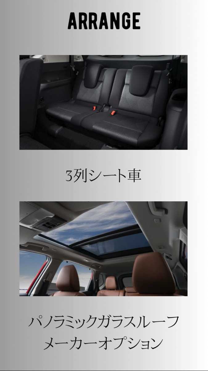 ナオイオート 日産　NEW X-TRAIL 徹底紹介！