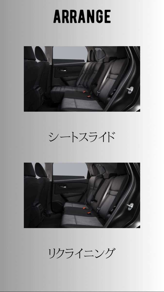 ナオイオート 日産　NEW X-TRAIL 徹底紹介！