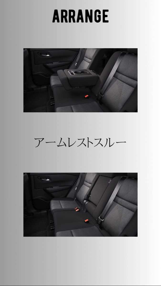 ナオイオート 日産　NEW X-TRAIL 徹底紹介！
