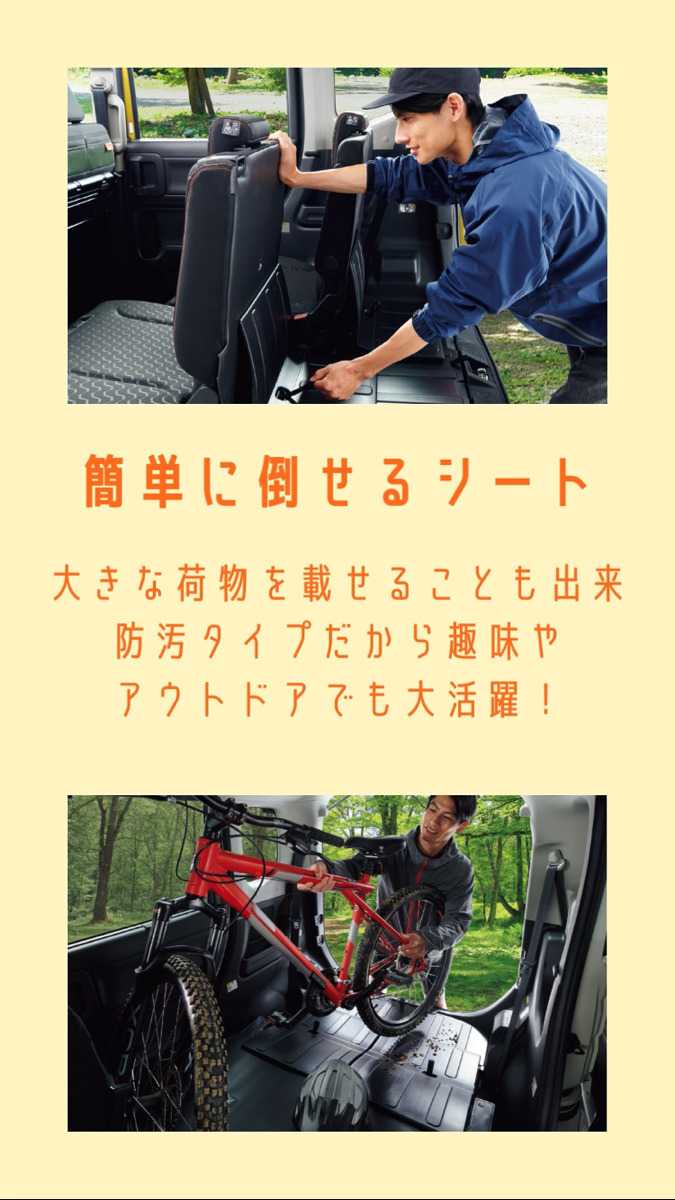 ナオイオート SUZUKI スペーシアギア　ポイント解説！