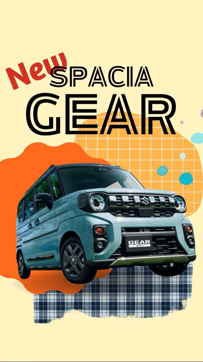 ナオイオート SUZUKI スペーシアギア　ポイント解説！