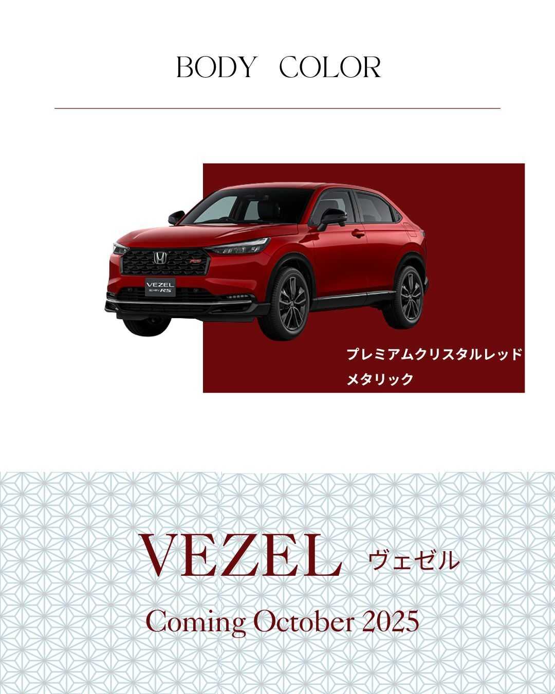 ナオイオート HONDA　新型VEZEL RS紹介！