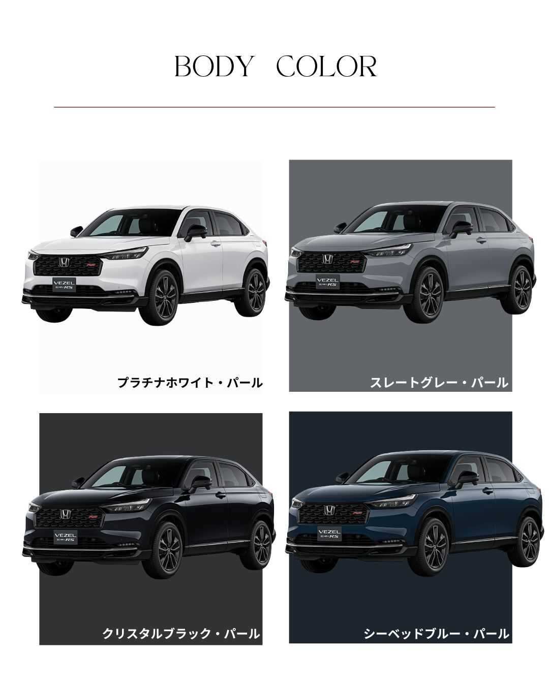 ナオイオート HONDA　新型VEZEL RS紹介！