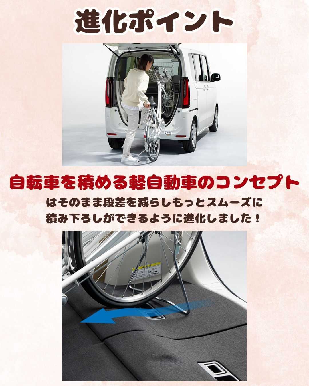 ナオイオート HONDA N-BOX 新型・旧型　徹底比較！