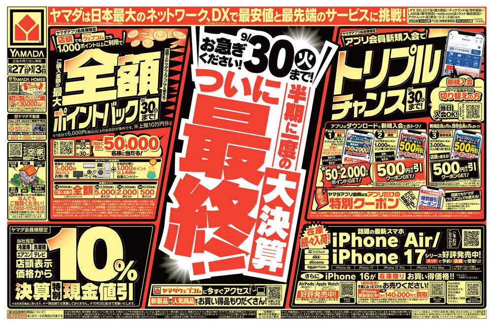 まじめにヤバシティ　まとめ売り まじめにヤバシティ - Search / X