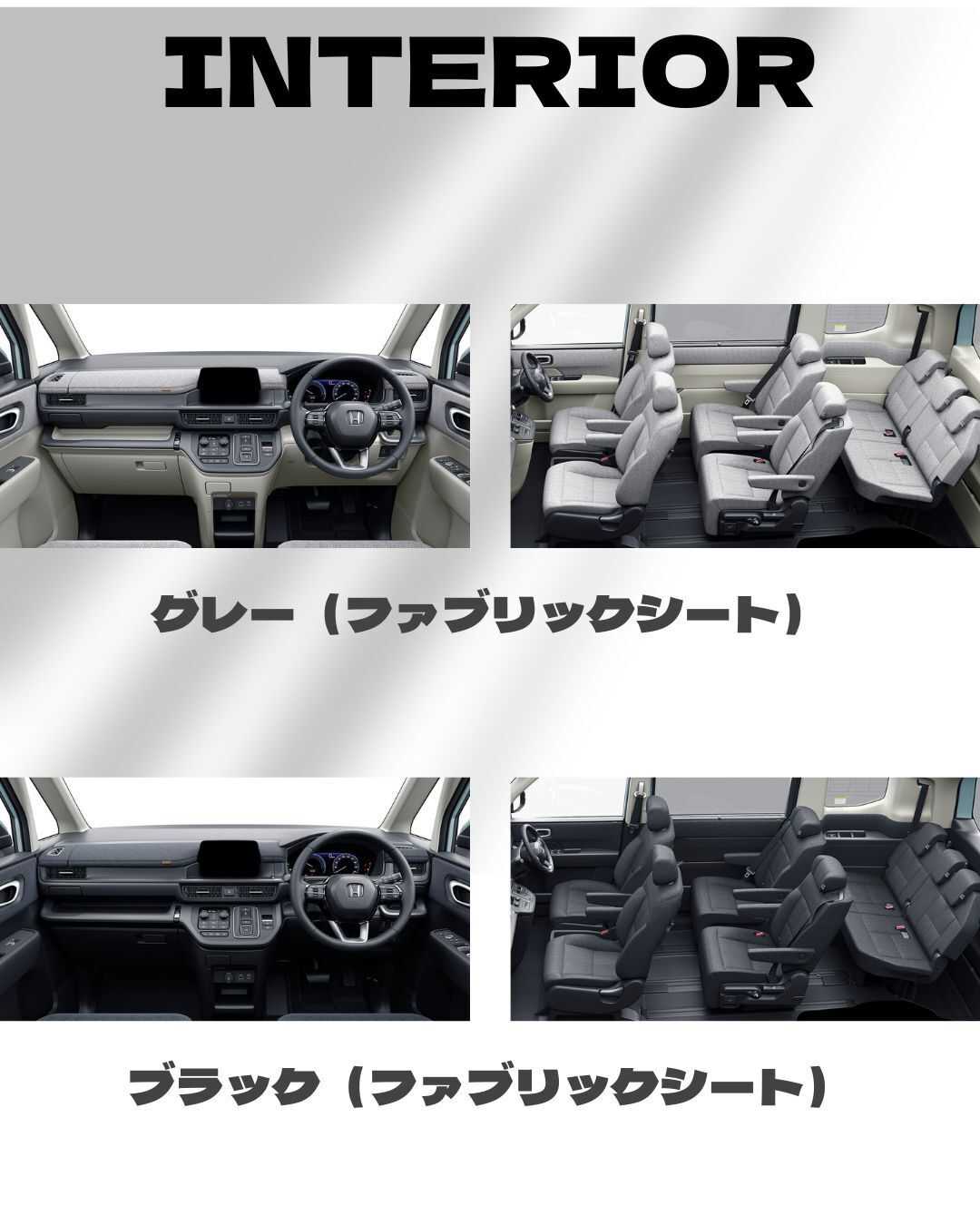 ナオイオート 【ステップワゴン】ファミリー向けミニバン紹介！