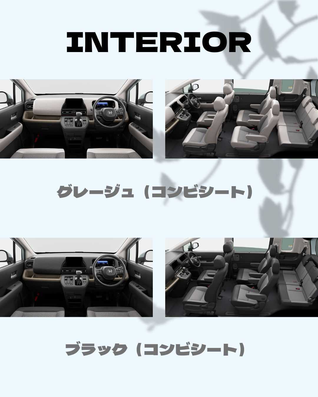ナオイオート 【フリード】ファミリー向けミニバン紹介！