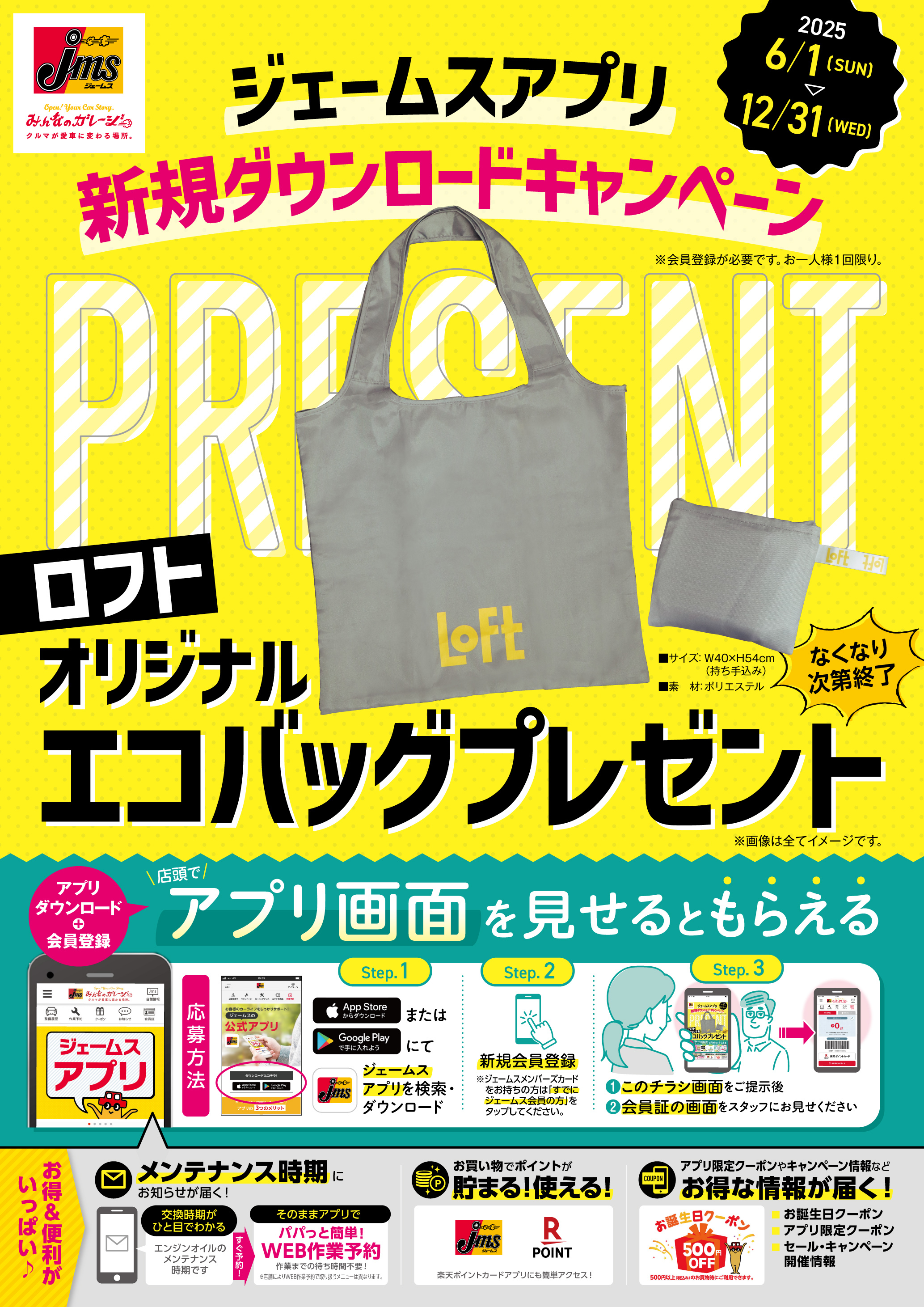 ツルハドラッグ むつ小川店の最新チラシ・セール情報