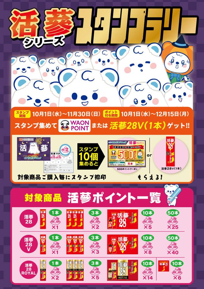 よっしー タイムセール よどや よどやドラッグ須崎大間東店の最新チラシ・セール情報