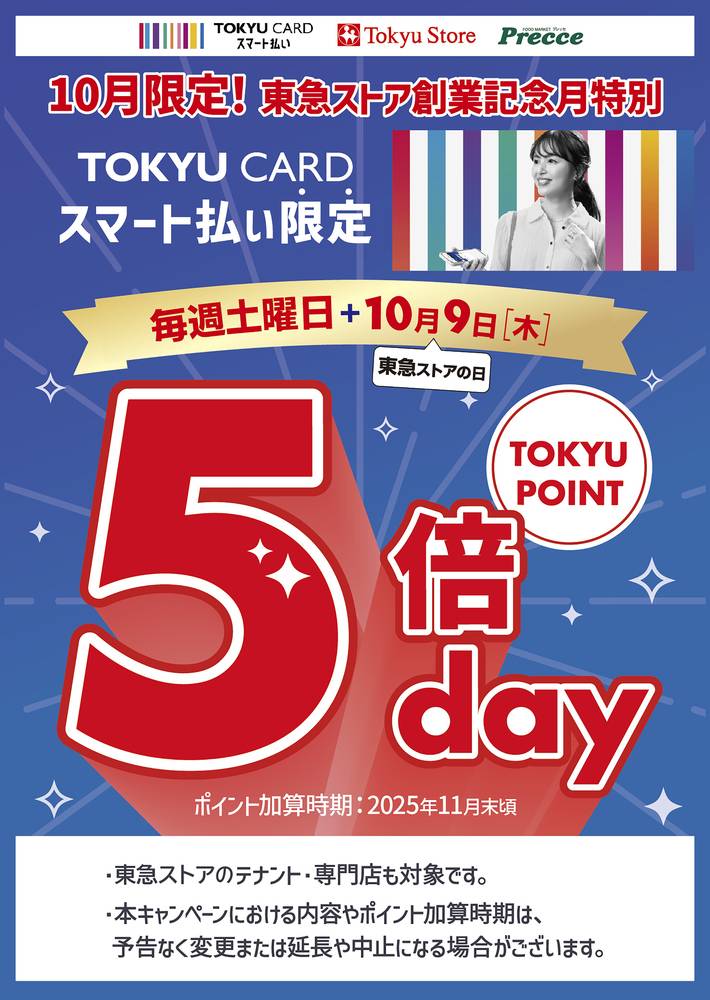 ★映画チラシ【シャレード】渋谷東急他 ブレス・ザ・チャイルド - 映画チラシのデビッドさん