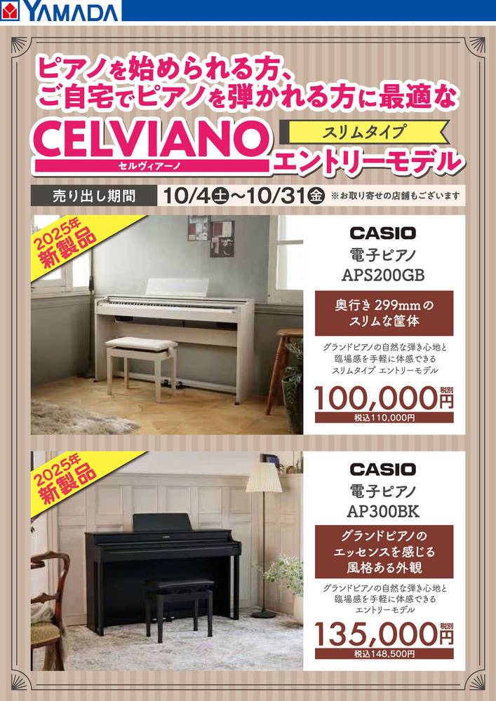 ヤマダヤさんまとめ売り　CLOVE ヤマダヤさんまとめ売り CLOVE