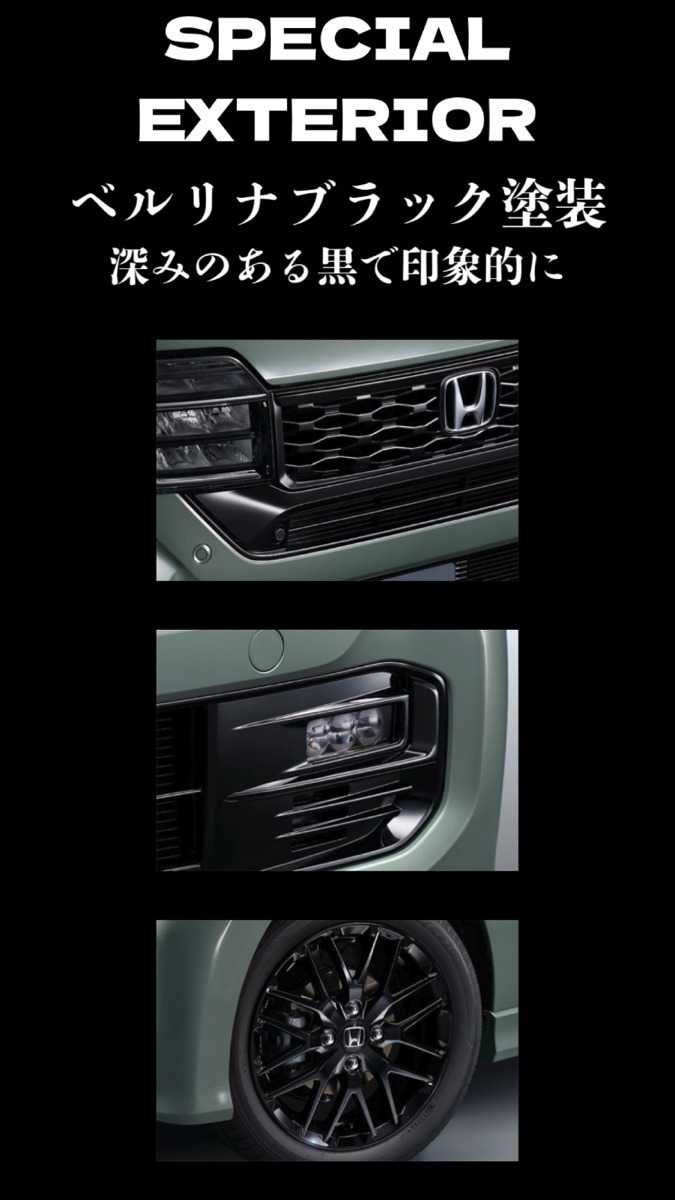 ナオイオート HONDA N-WGN 特別仕様車”BLACK STYLE”