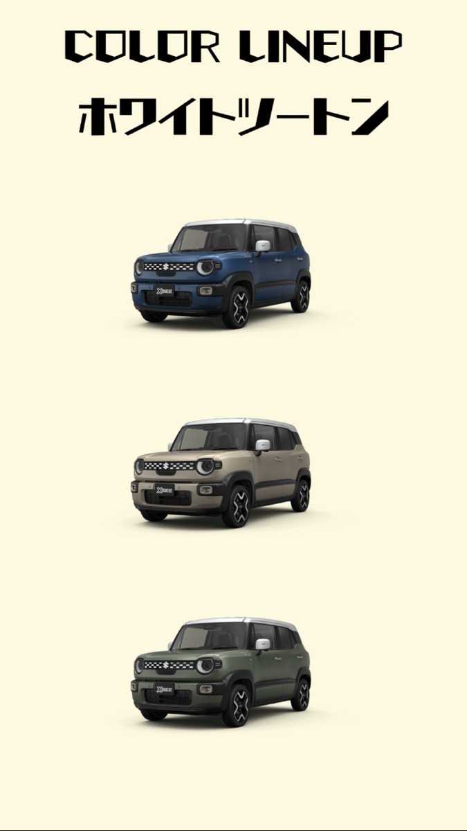 ナオイオート 新型クロスビー登場！