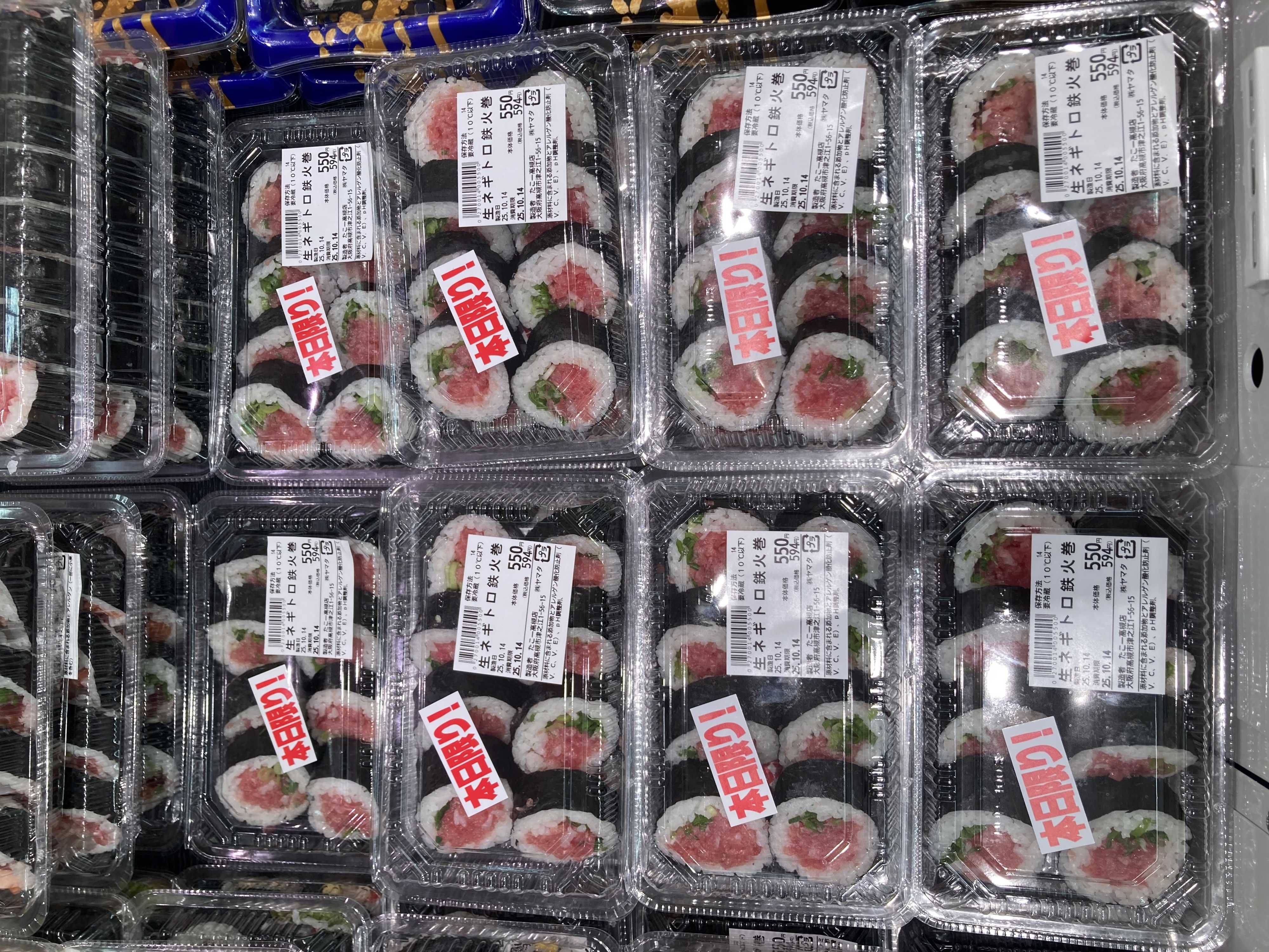 たこ一 本日の特売品！