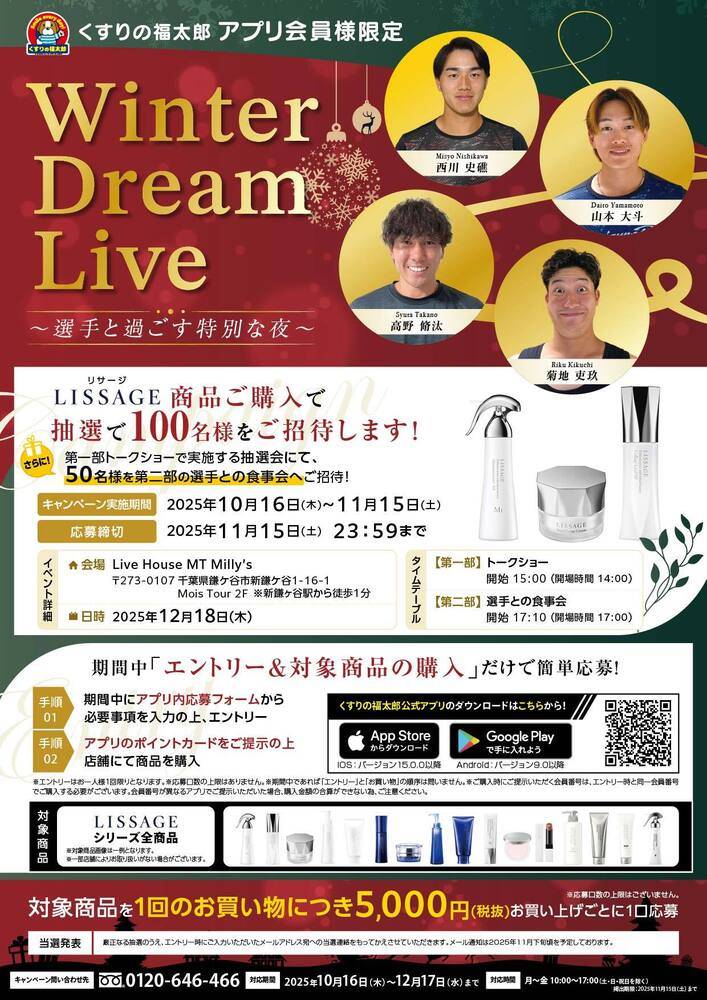 映画チラシ　商品リスト　あ～さ　2022.4.23 映画チラシ 商品リスト あ～さ 2022.4.23 映画チラシ 商品リスト あ