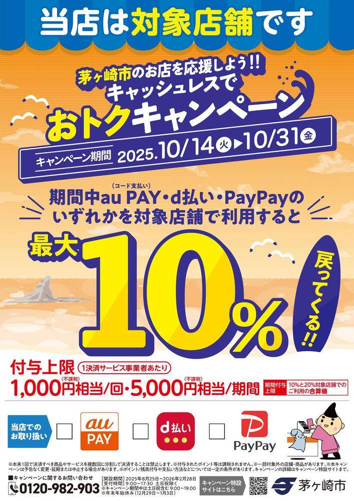 ジャンパラ　チラシ　バラ売り可 Amazon.co.jp: 【ジャングルウォーズ2 大仁田厚FMW】 ゲーム